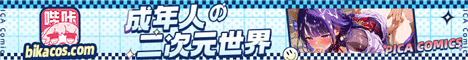 哔咔